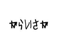 810716143