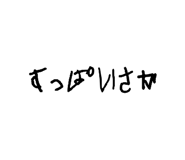 810716144