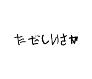810716146