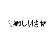 810716147