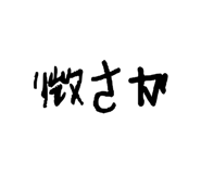 810716149