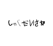 810716150