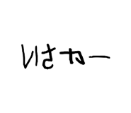 810716152