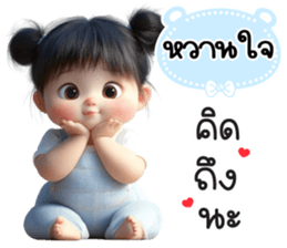 810739870