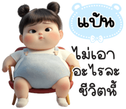 810740103