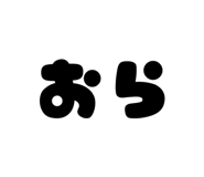 810760888