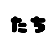 810760889