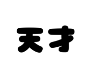 810760890