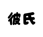 810760891