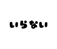 810760901