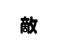 810760902