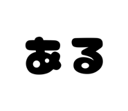 810760906