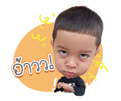 ลายที่ 3