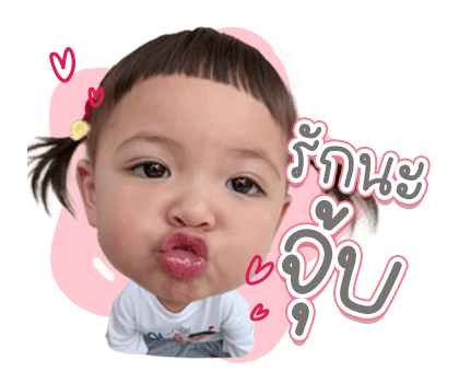 ลายที่ 5