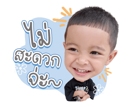 ลายที่ 7