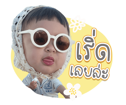 ลายที่ 9