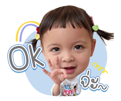 ลายที่ 13