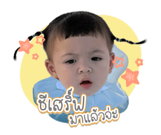 โซล โมเน่ 9