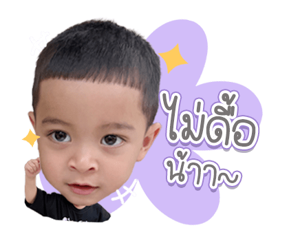 ลายที่ 19