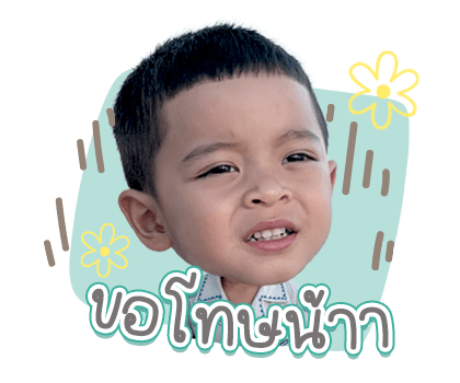 ลายที่ 23