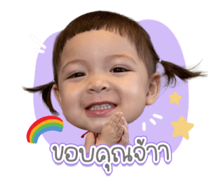 โซล โมเน่ 14
