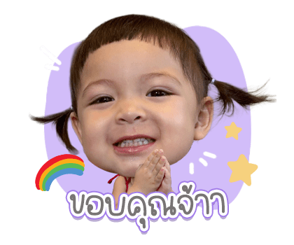 โซล โมเน่ รูปที่ 14