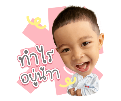 โซล โมเน่ รูปที่ 16