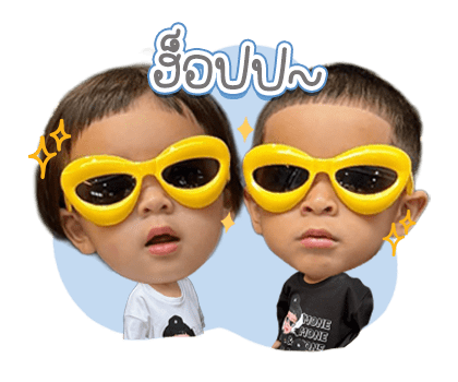 ลายที่ 33