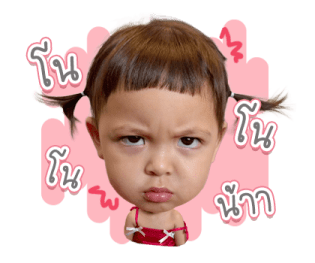 โซล โมเน่ 18
