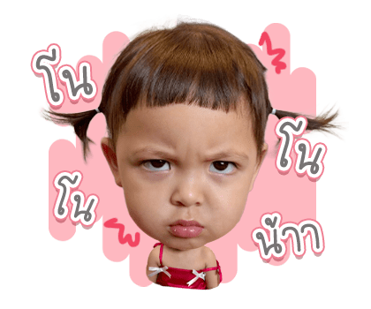 ลายที่ 35