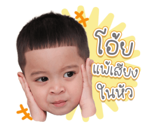 โซล โมเน่ 21