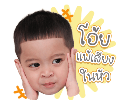 โซล โมเน่ รูปที่ 21