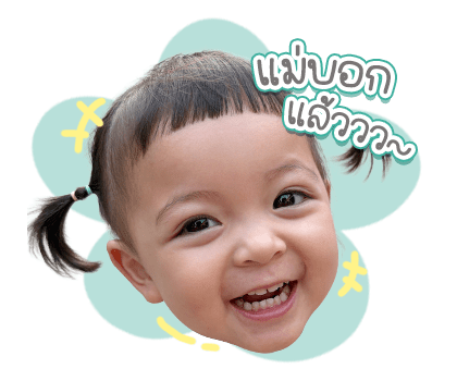 โซล โมเน่ รูปที่ 22