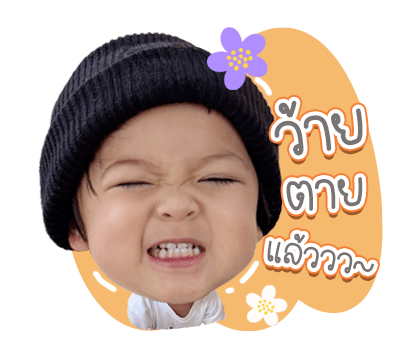 ลายที่ 45