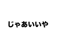 810819158