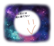 810826577