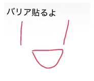 810826582