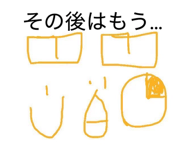 810826603