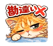 810831421
