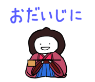 810838603