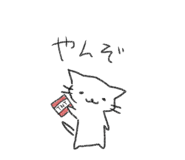 810850531