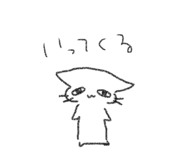 810850542