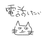 810850544