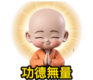 810853432