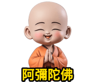 810853445