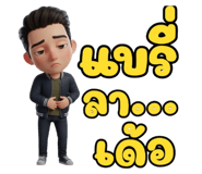 810859182