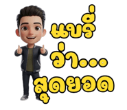 810859184