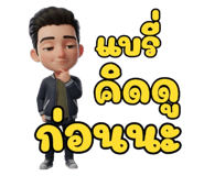 810859189