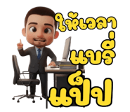 810859196