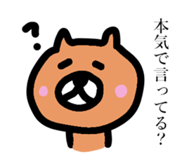 8108684